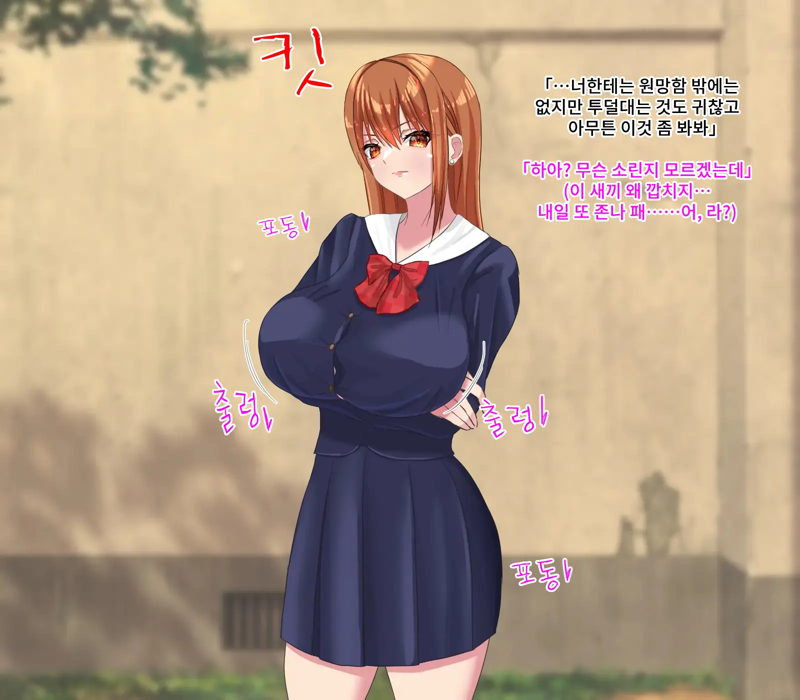 Saimin Ogehin Anal Play ~Ore O Ijimeru Onna-Tachi To Let'S Play~ | 최면 천박한 애널 플레이 ~나를 괴롭히는 여자들과 렛츠 플레이~